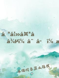 匪妻太囂張：娘子，求約
